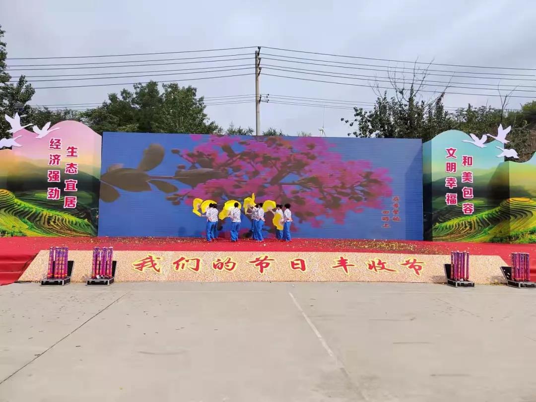 河南三味奇参展湖滨区2021年中国农民丰收节！